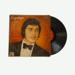Engelbert - Engelbert Humperdinck Preowned Vinyl Record (VG)