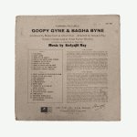 goopy-gyne-bagha-byne-front