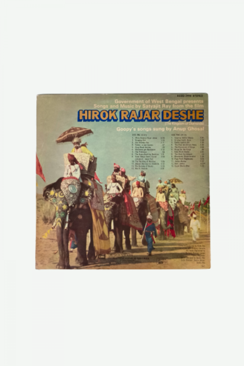 Hirok Rajar Deshe - Satyajit Ray Preowned Vinyl Record (NM) - Image 4