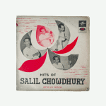 salil-chowdhury-front