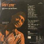 -bhupen-hazarika-main-