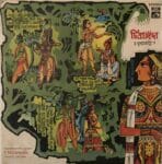 Chitrangada (Dance Drama) - Rabindranath Tagore Preowned Vinyl Record