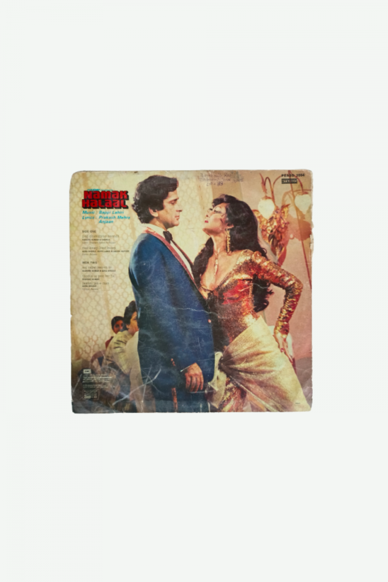 Namak Halaal - Bappi Lahiri Preowned Coloured Vinyl Record - Image 4