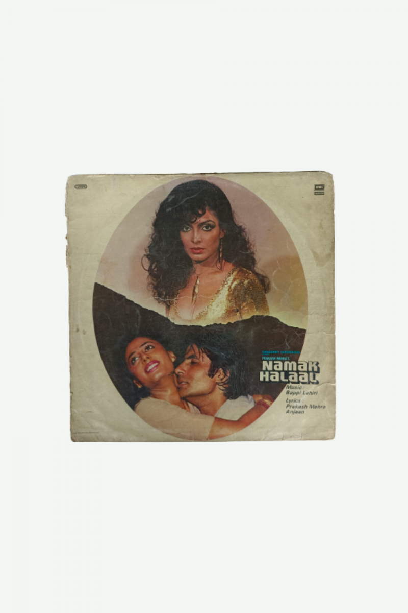 Namak Halaal - Bappi Lahiri Preowned Coloured Vinyl Record - Image 2