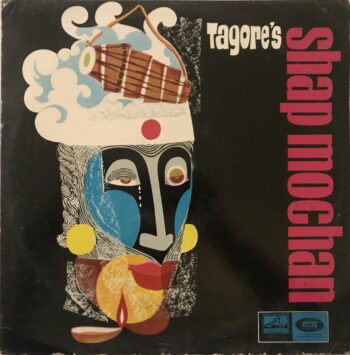 Tagore's Shap Mochan - Suchitra Mitra Preowned Vinyl Record