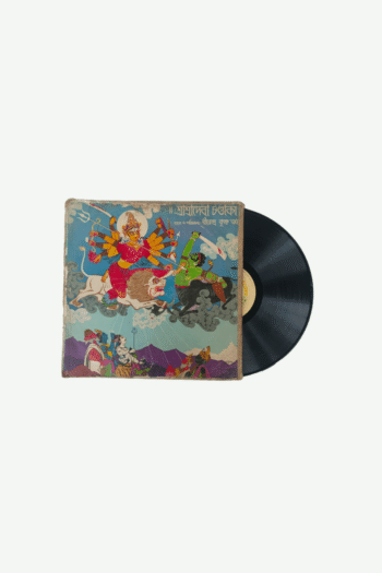 Sri Birendra Krishna Bhadra* – Sree Sree Debi Chandika - Musical Drama Preowned Vinyl Record