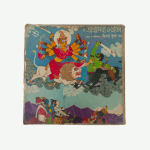 shree-shree-debi-chandika-front