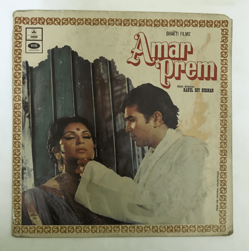 Amar Prem - R. D. Burman Used Vinyl LP Record - Image 2