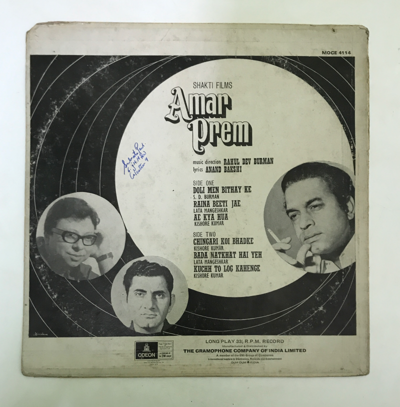 Amar Prem - R. D. Burman Used Vinyl LP Record - Image 3