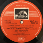 AprilFoolShankarJaikishanUsedVinylLPRecord_image0_1693240115460.png