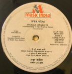 BhajanSandhyaLiveAtHareKrishnaMandirAnupJalotaUsedVinylLPRecord_image0_1692716296245.png