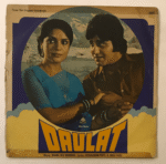 DaulatRDBurmanUsedVinylLPRecord_image0_1693311174757.png