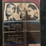 DilChahtaHaiJavedAkhtarUsedCassette_image0_1692956537950.png