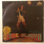 DiscoDuniyaNanduBhendeUsedVinylLPRecord_image0_1692629728751.png