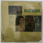 HumDonoRDBurmanUsedVinylLPRecord_image0_1692979830819.png