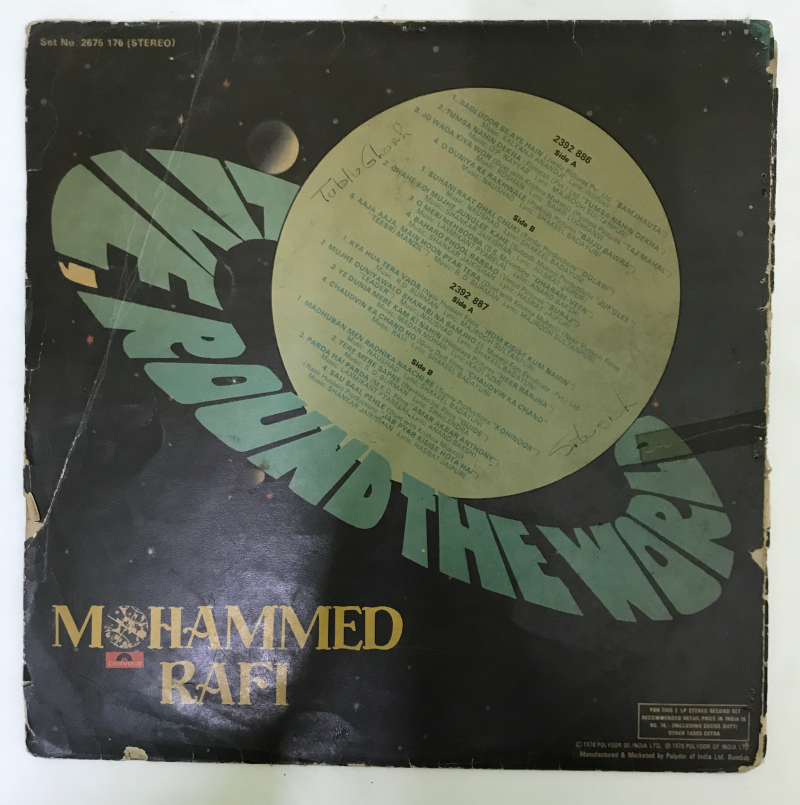 Live, Round The World - Mohammed Rafi Used Vinyl LP Record - Image 3