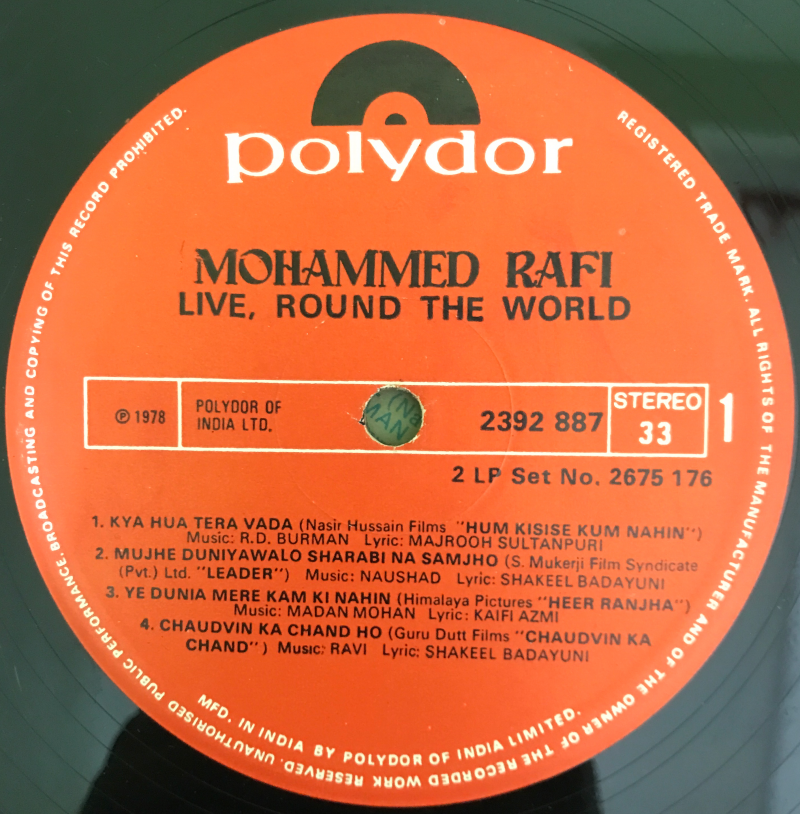 Live, Round The World - Mohammed Rafi Used Vinyl LP Record - Image 5