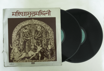 Mahisasuramardini: An Oratario Invoking The Goddess Durga - An All India Radio Production - Bani Kumar Used Vinyl LP Record