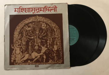 Mahisasuramardini: An Oratario Invoking The Goddess Durga - An All India Radio Production - Bani Kumar Used Vinyl LP Record