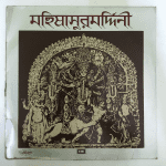 MahisasuramardiniAnOratarioInvokingTheGoddessDurgaAnAllIndiaRadioProductionBaniKumarUsedVinylLPRecord_image0_1691870368278.png