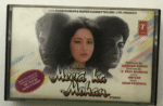Meera Ka Mohan used Cassette - Arun Paudwal Used Vinyl LP Record