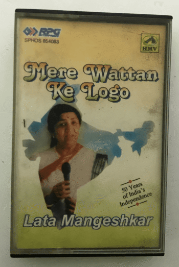 Mere Wattan Ke Logo Used Cassette  - Lata Mangeshkar Used
