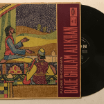 PadmaBhooshanBadeGhulamAliKhanBadeGhulamAliKhanUsedVinylLPRecord_image0_1693239177824.png