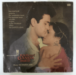 RamTeriGangaMailiRavindraJainUsedVinylLPRecord_image0_1691862569459.png