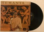 A Legend Of Glory Vol 1 - Hemanta Mukherjee Used Vinyl LP Record