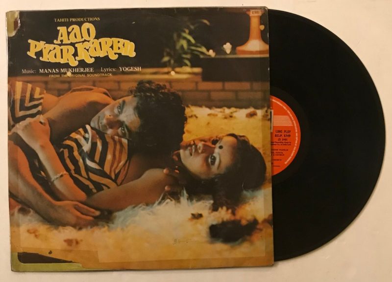 Aao Pyar Karen - Manas Mukherjee Used Vinyl LP Record