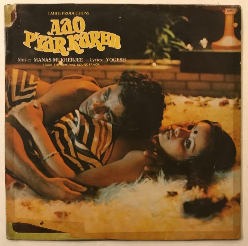 Aao Pyar Karen - Manas Mukherjee Used Vinyl LP Record - Image 2
