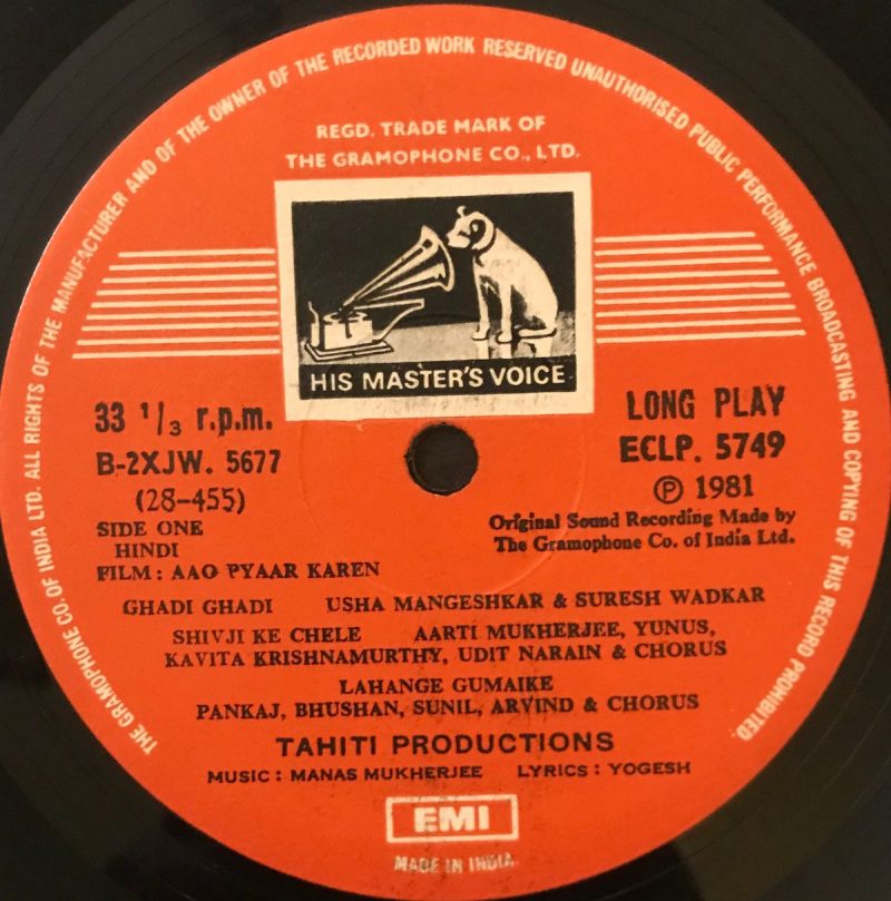 Aao Pyar Karen - Manas Mukherjee Used Vinyl LP Record - Image 4