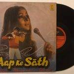 AapKeSthLaxmikantPyarelalUsedVinylLPRecord_image0_1694610906105.jpg