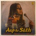 AapKeSthLaxmikantPyarelalUsedVinylLPRecord_image0_1694610906105.jpg