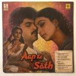 AapKeSthLaxmikantPyarelalUsedVinylLPRecord_image0_1694610906105.jpg