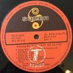 AapKeSthLaxmikantPyarelalUsedVinylLPRecord_image0_1694610906105.jpg