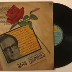 আমার গানের স্বরলিপি = Amar Gaaner Swaralipi - Hemanta Mukherjee Used Vinyl LP Record