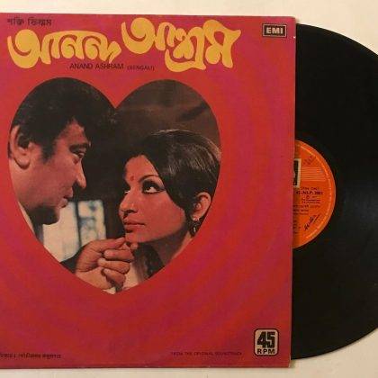 Bengali Vinyl Records Archives -