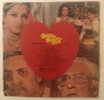 AnandAshramBengaliShyamalMitraUsedVinylLPRecord_image0_1693392200720.png