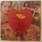 AnandAshramBengaliShyamalMitraUsedVinylLPRecord_image0_1693392200720.png