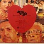 AnandAshramBengaliShyamalMitraUsedVinylLPRecord_image0_1694794565103.jpg