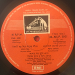 AnandAshramBengaliShyamalMitraUsedVinylLPRecord_image0_1693392200720.png