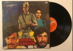 Andhaa Kaanoon - Laxmikant-Pyarelal Used Vinyl LP Record