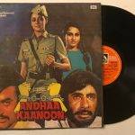 Andhaa Kaanoon - Laxmikant-Pyarelal Used Vinyl LP Record