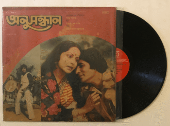 Anusandhan - R. D. Burman Used Vinyl LP Record