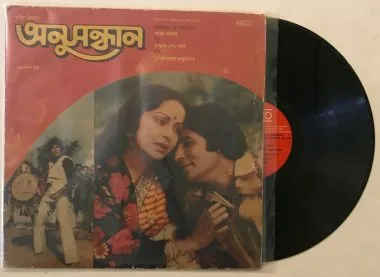 ボリウッド音楽 R.D.BURMAN/GHAR サントラ インド レコード ボリウッド音楽 R.D.BURMAN/GHAR サントラ インド レコード
