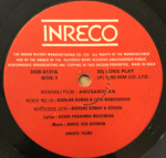 AnusandhanRDBurmanUsedVinylLPRecord_image0_1693394309666.png