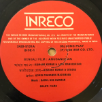 AnusandhanRDBurmanUsedVinylLPRecord_image0_1693394309666.png