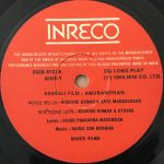 AnusandhanRDBurmanUsedVinylLPRecord_image0_1695464559831.jpg