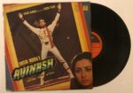 Avinash - Bappi Lahiri Used Vinyl LP Record